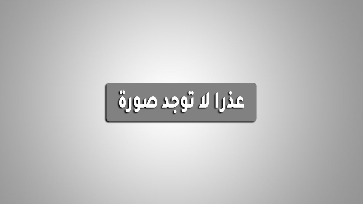 تردد قناة الشرق الجديد