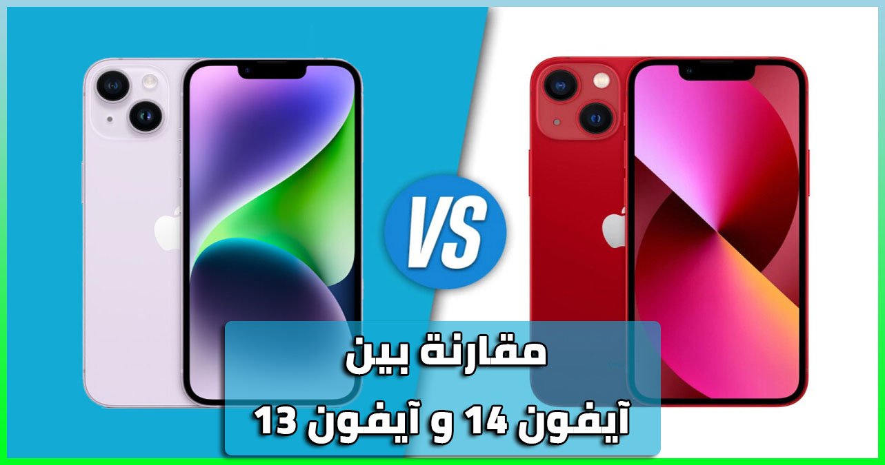 كيفية السماح بالوصول إلى الصور على Iphone معلومات